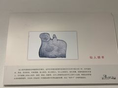 -徐州汉画像石艺术馆