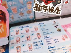 -DQ·蛋糕·冰淇淋(河东万达店)