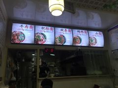 -秦云老太婆摊摊面(园博园店)