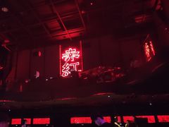 -赤红音乐现场(浦东金桥路店)