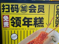 门面-超级鸡车(曹杨路店)