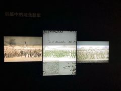 -张之洞与武汉博物馆