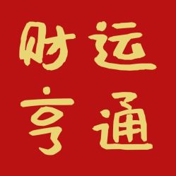 -莲七珠宝(西万达店)