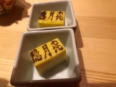-隐月· 㐂和食屋(芝罘万达公馆店)