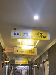 -深圳阳光医疗美容医院·旗舰店