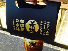 -LELECHA乐乐茶(上海五角场万达广场店)