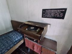 -沈从文故居