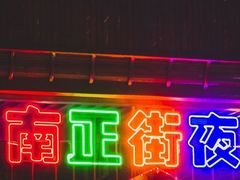-绵阳人民公园(涪城区)