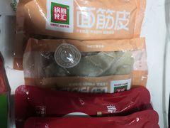 -锅圈食汇火锅烧烤食材超市(工农路店)