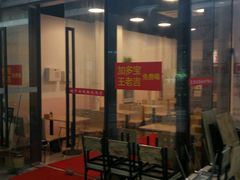 门面-洋洋安徽牛肉板面(洋洋店)