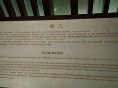 -嘉定博物馆