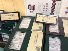 -赵小姐的店(鼓浪屿三友店)