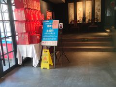 -百饺园酒楼(平山道店)