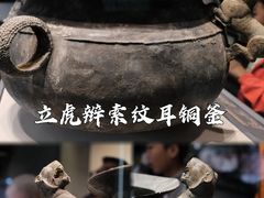 -贵州省博物馆(新馆)