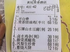 -石潭贵香酒店(玄真路店)