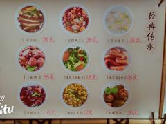 菜单-大牌大·传统杭帮菜(湖滨店)