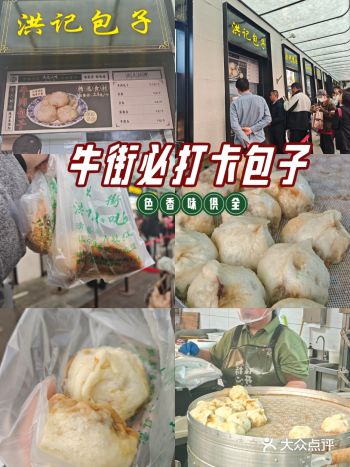 周一去公司办完事，马上就到下班点了， 骑个单车二十分