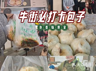 周一去公司办完事，马上就到下班点了， 骑个单车二十分