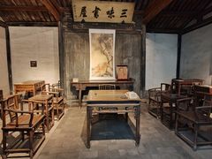 -绍兴鲁迅故里·沈园景区