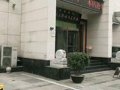 -萧记三鲜烩面(瑞达路店)