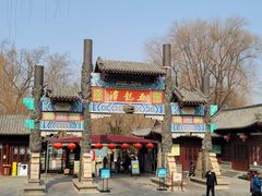 -咱家王新国把子肉(县东巷店)