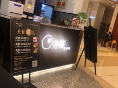 秘制小龙虾拌面-贡梅老面馆·蟹粉面·无锡特色小吃(南长街主推店)