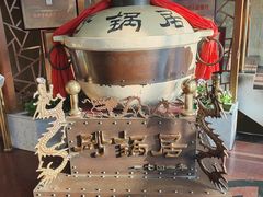-京菜·砂锅居·烤鸭(西四店)
