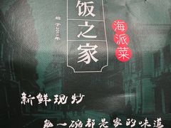 -龙汇酒家(沪闵路店)