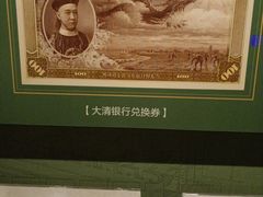 -中国钱币博物馆