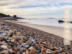 -黄金海岸环岛路