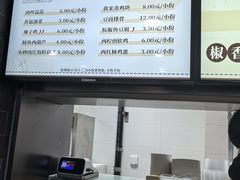 -北京大学-燕南食堂