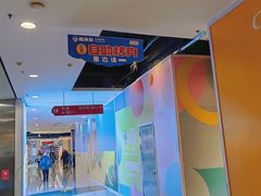 -姜胖胖首尔自助烤肉·街头小吃大排档(国瑞中心店)