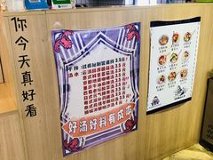 -皆道拌麻辣烫·麻辣拌