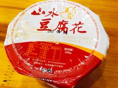 -安海五叔公土笋冻(西街店)