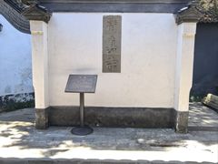 -松江清真寺