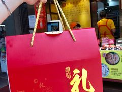 -诚志饼家·小凤饼非遗传承(中山六路店)