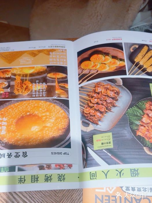 馋嘴猫•北京食堂•烧烤宵夜(亚运村店)图片