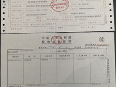猪后颈肉-茶叁酒肆·楚味江湖(菱角湖店)