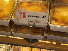 -BreadTalk面包新语·烘焙蛋糕(海珠丽影广场店)