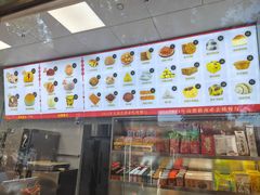 -宫门口馒头铺(创始人总店)