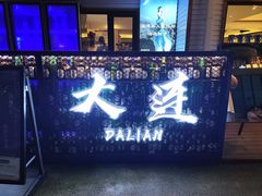 -星海广场