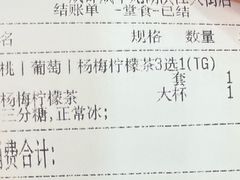 -沪上阿姨·精选茶饮(龙湖滨江天街店)
