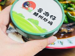 -鲁南仔·滕州炒鸡(经三路店)