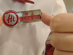-海底捞火锅(万丰桥店)