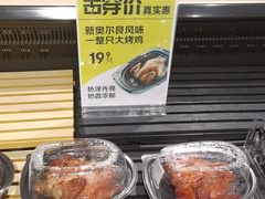 -七鲜超市(瑞虹天地太阳宫店)