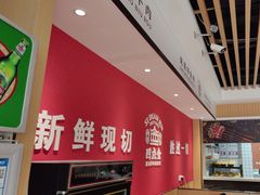 -四点金潮汕鲜牛肉火锅(金猴名居店)