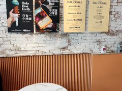 -Dal Cuore 达可芮冰淇淋(陕西北路店)