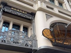 -波特曼西餐厅(中央大街店)