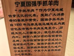 -国强手抓(利通旗舰店)