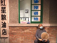 -和平菓局(王府井店)